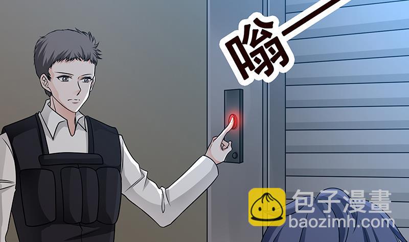 第61话 孤身追&ldquo;妻&rdquo;(1/2)-第61话