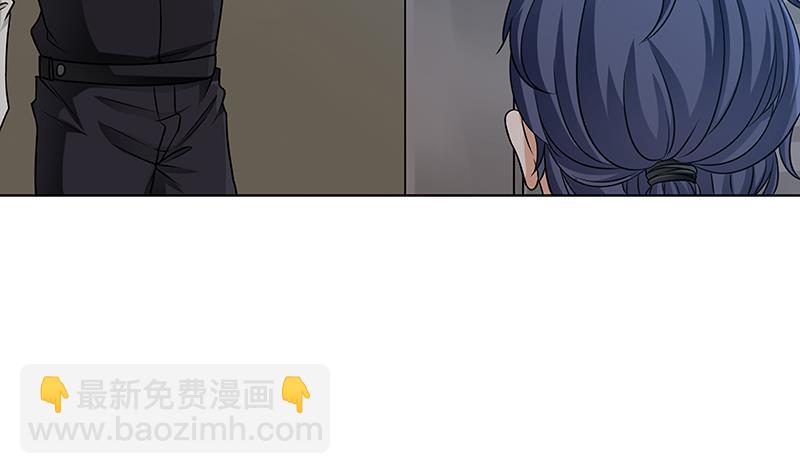 第61话 孤身追&ldquo;妻&rdquo;(1/2)-第61话