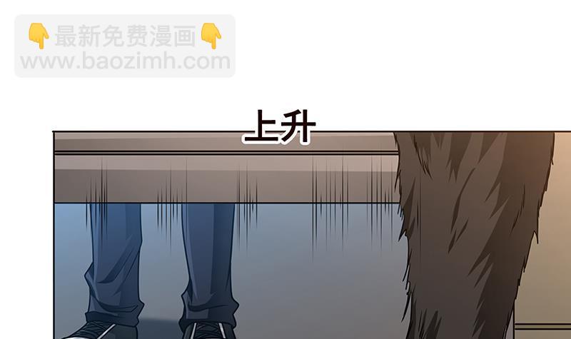 第61话 孤身追&ldquo;妻&rdquo;(1/2)-第61话