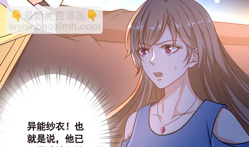 第63话 第一次(1/2)-第63话