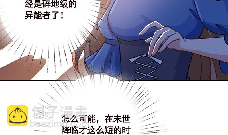 第63话 第一次(1/2)-第63话