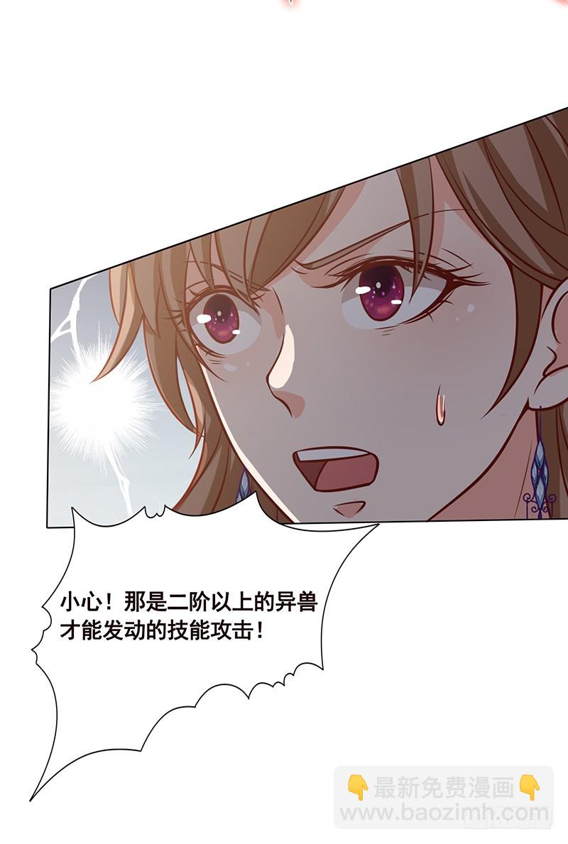 第63话 第一次(1/2)-第63话