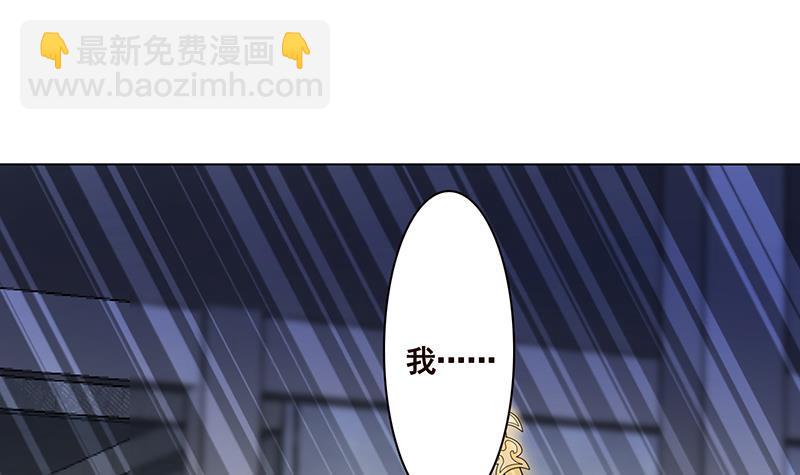 第63话 第一次(1/2)-第63话