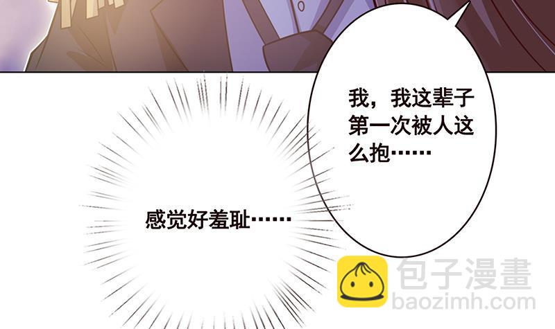 第63话 第一次(1/2)-第63话