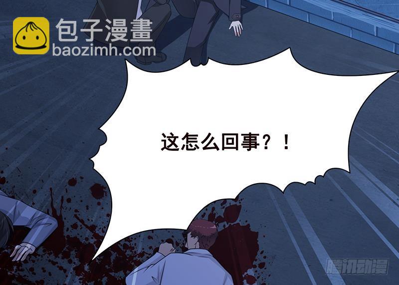 第65话 不可回收垃圾(1/2)-第65话