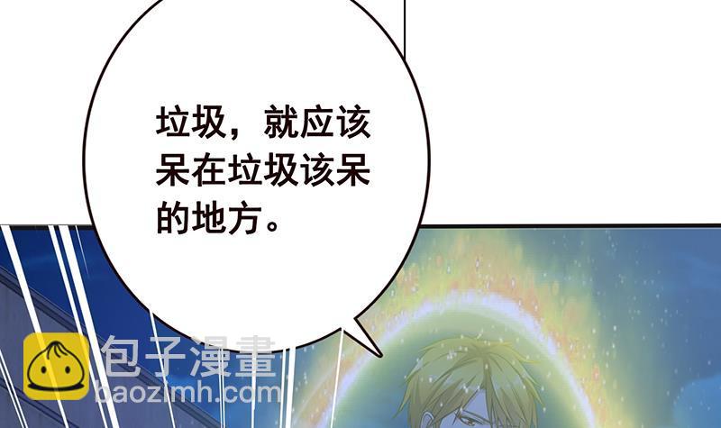 第65话 不可回收垃圾(1/2)-第65话