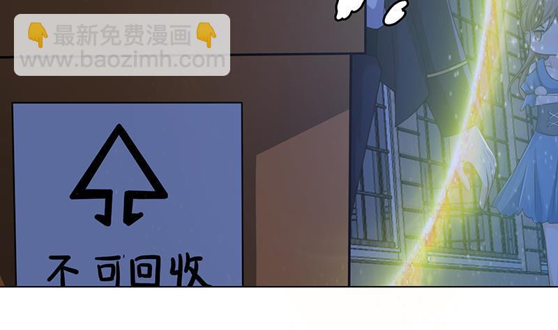 第65话 不可回收垃圾(1/2)-第65话
