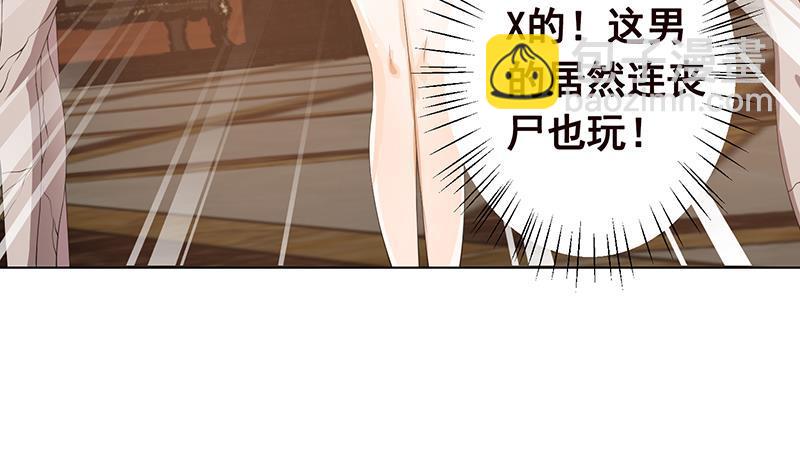 第65话 不可回收垃圾(1/2)-第65话
