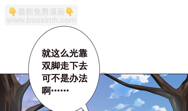 第65话 不可回收垃圾(1/2)-第65话