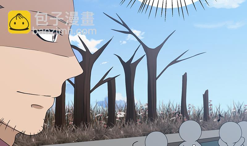 第67话 演技浮夸(1/2)-第67话