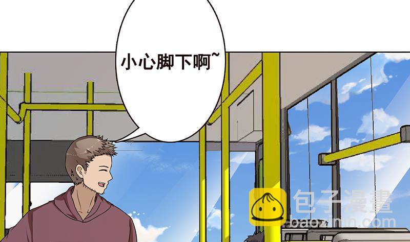 第67话 演技浮夸(1/2)-第67话