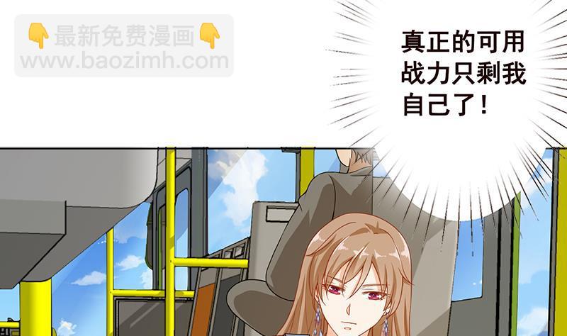 第67话 演技浮夸(1/2)-第67话