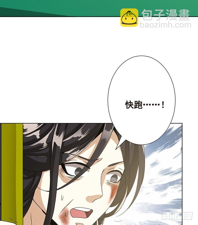 第67话 演技浮夸(1/2)-第67话