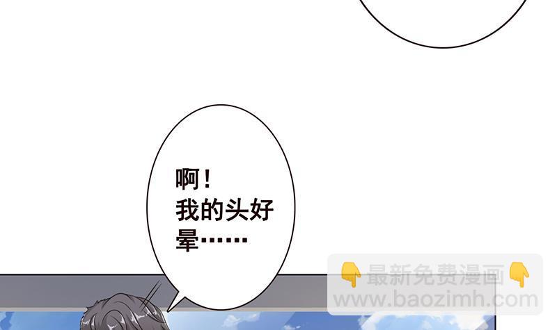 第67话 演技浮夸(1/2)-第67话