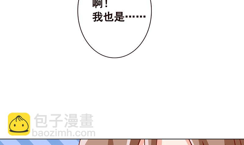 第67话 演技浮夸(1/2)-第67话