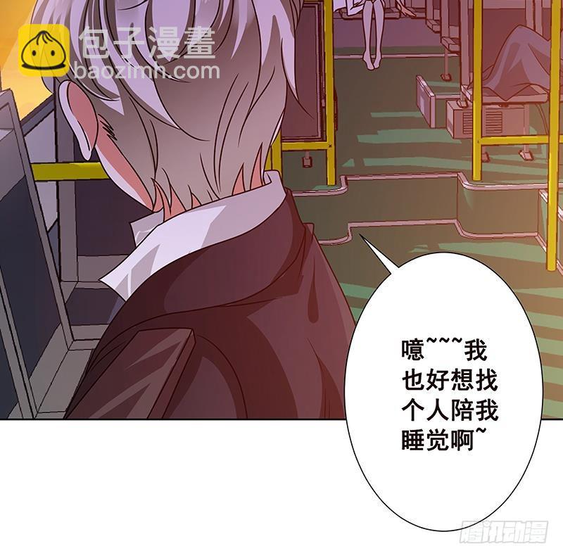 第69话 你会害死大家的！-第69话
