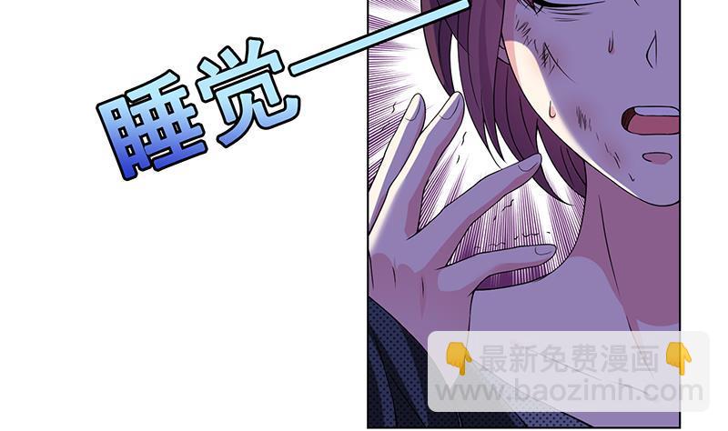第69话 你会害死大家的！-第69话