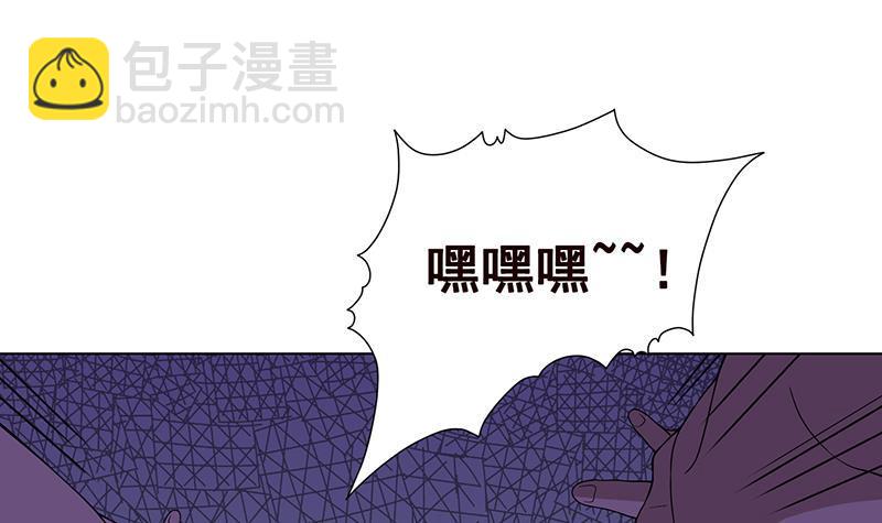 第69话 你会害死大家的！-第69话