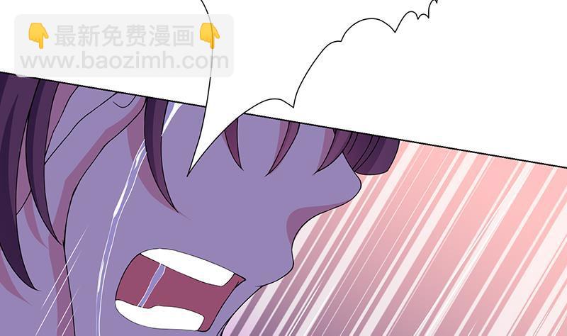 第69话 你会害死大家的！-第69话
