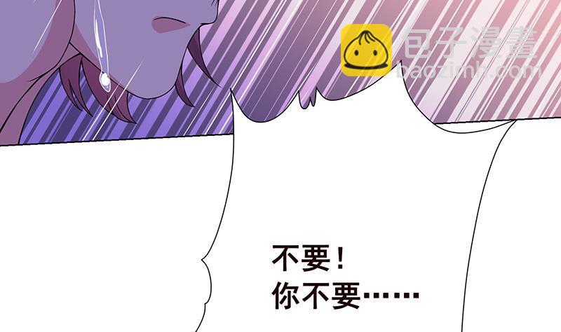 第69话 你会害死大家的！-第69话