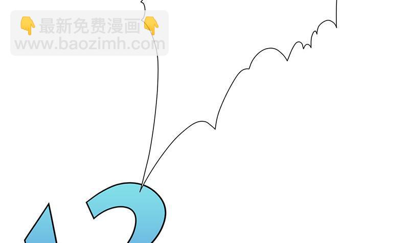 第69话 你会害死大家的！-第69话