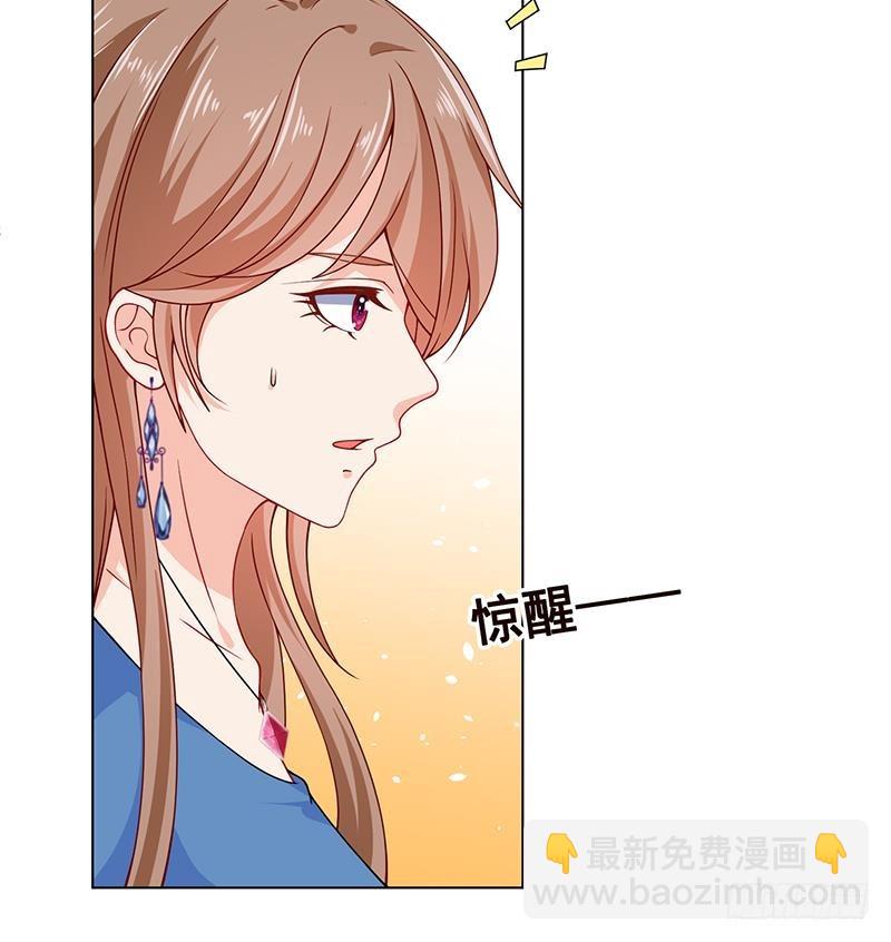 第69话 你会害死大家的！-第69话