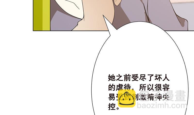 第69话 你会害死大家的！-第69话
