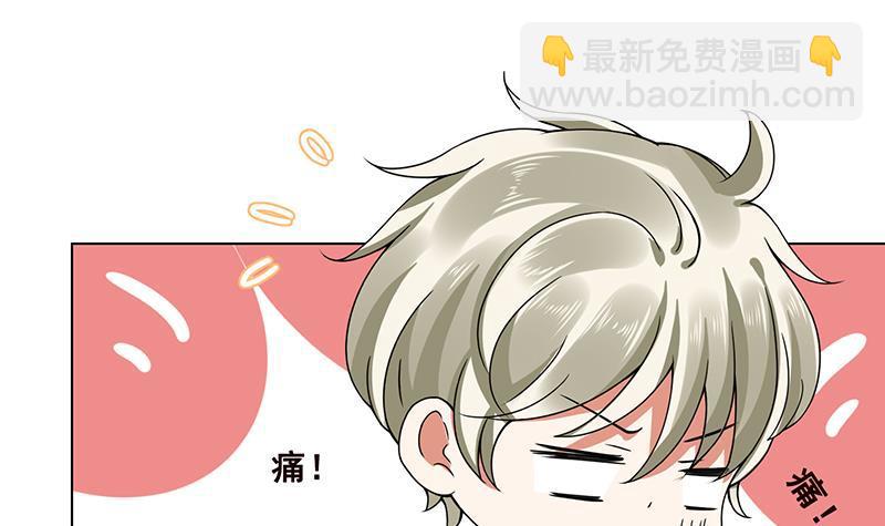 第69话 你会害死大家的！-第69话