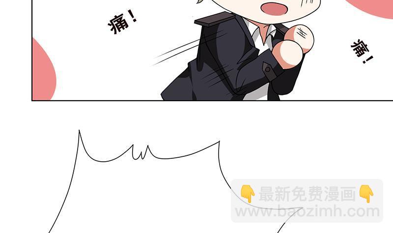 第69话 你会害死大家的！-第69话