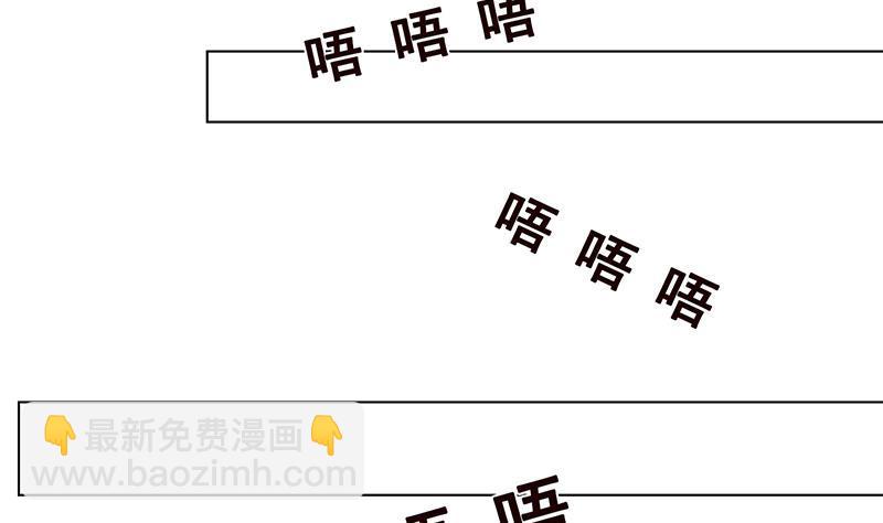 第69话 你会害死大家的！-第69话