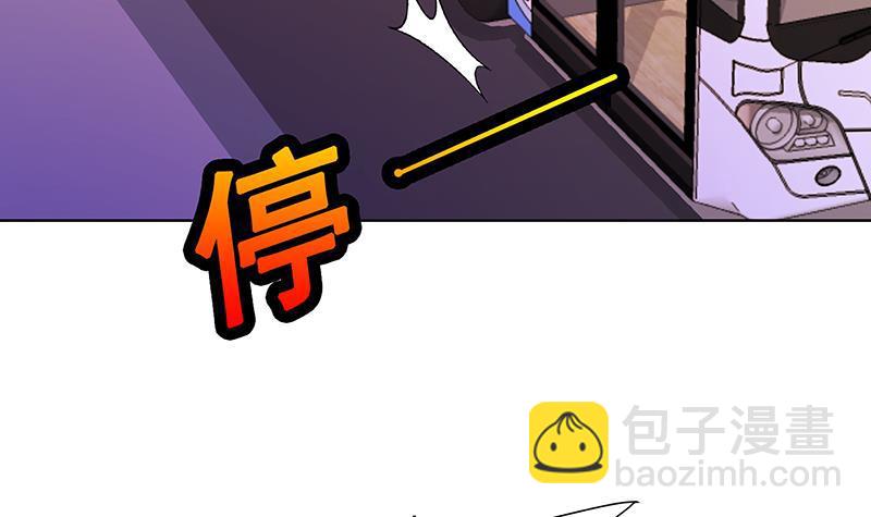 第69话 你会害死大家的！-第69话