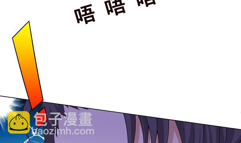 第69话 你会害死大家的！-第69话