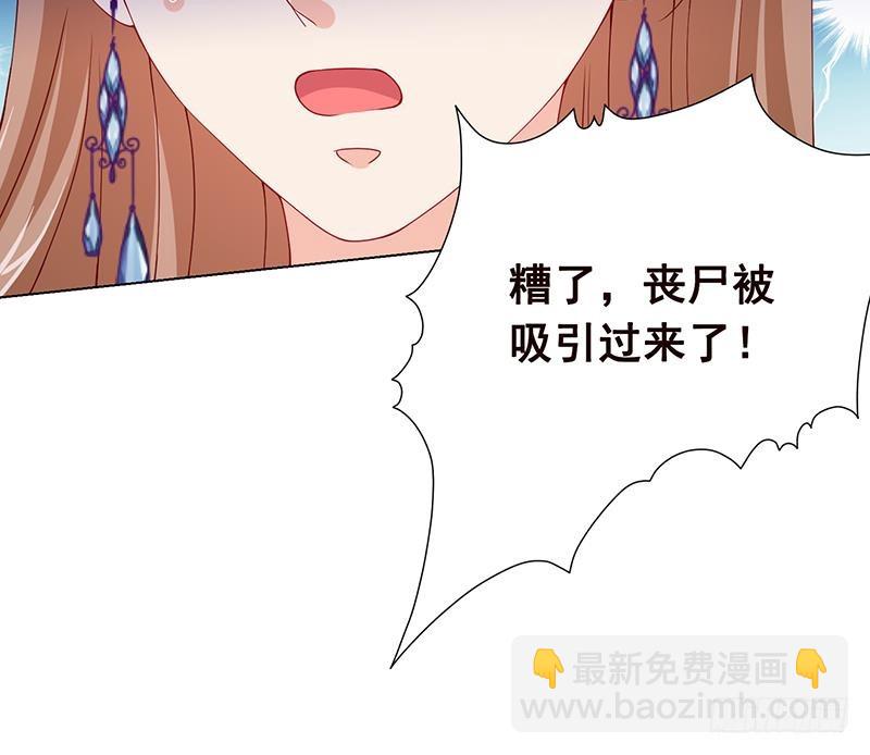 第69话 你会害死大家的！-第69话