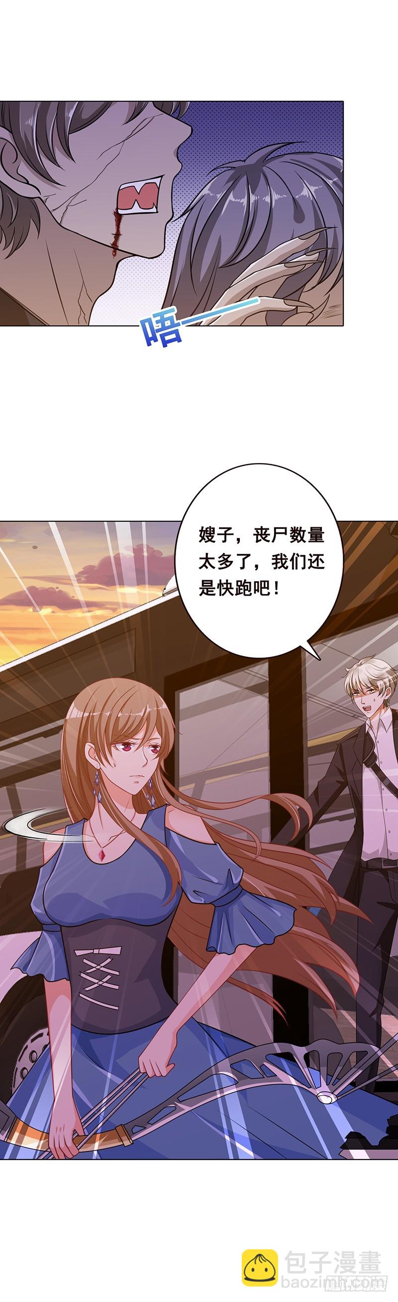 第69话 你会害死大家的！-第69话