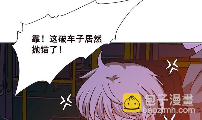 第69话 你会害死大家的！-第69话