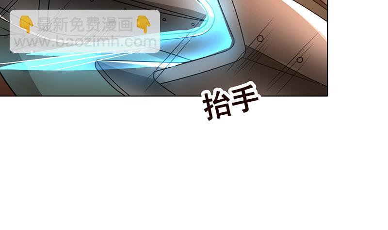 第71话 再来一发(1/2)-第71话