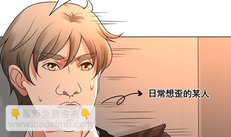 第71话 再来一发(1/2)-第71话