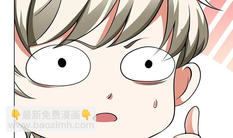 第71话 再来一发(1/2)-第71话