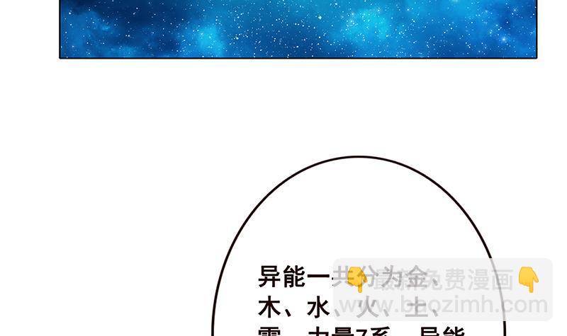 第71话 再来一发(1/2)-第71话