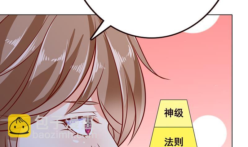 第71话 再来一发(1/2)-第71话