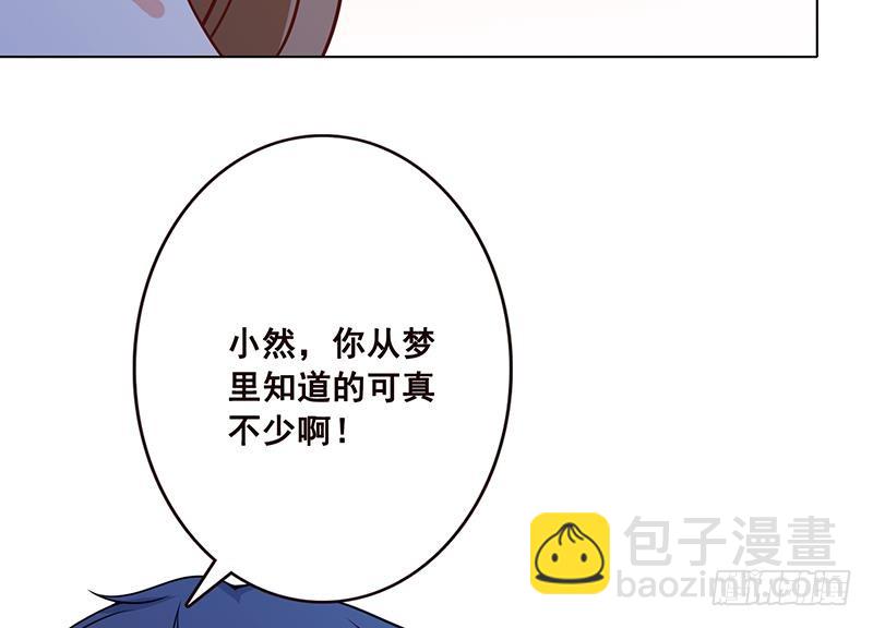 第71话 再来一发(1/2)-第71话