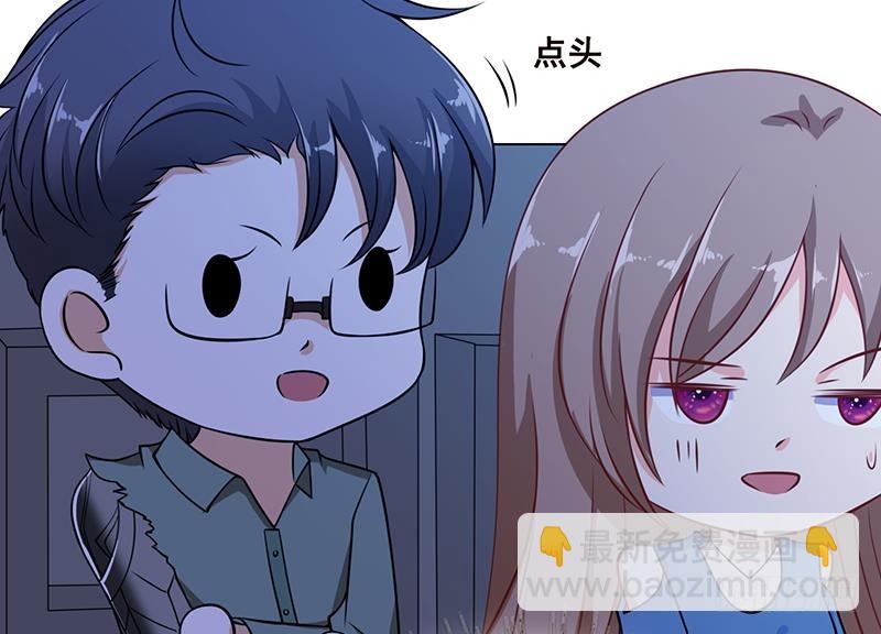 第71话 再来一发(1/2)-第71话
