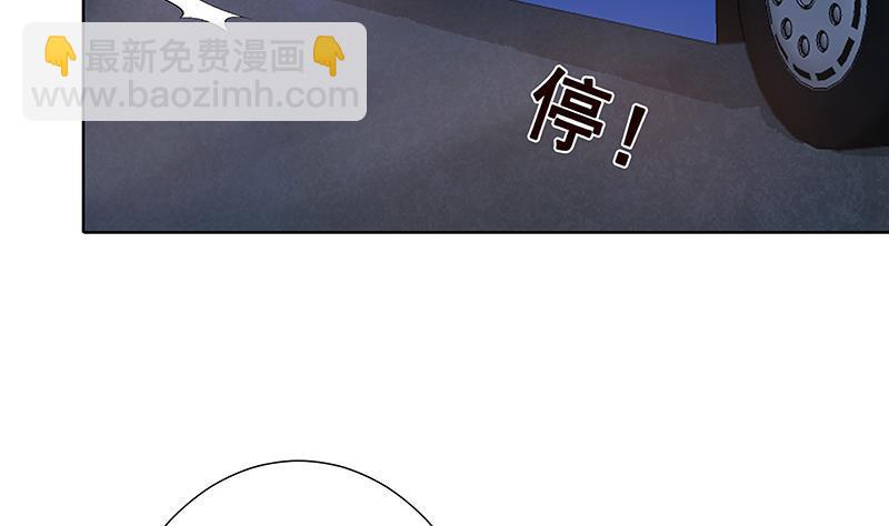 第71话 再来一发(1/2)-第71话
