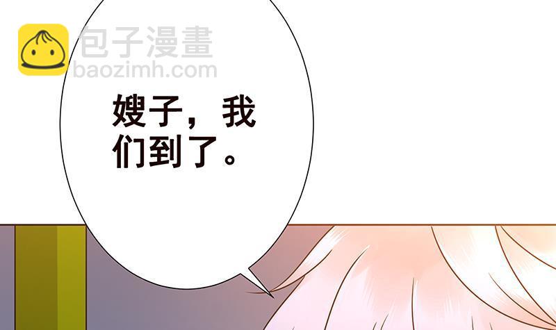 第71话 再来一发(1/2)-第71话