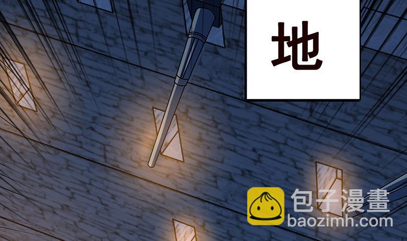 第71话 再来一发(1/2)-第71话