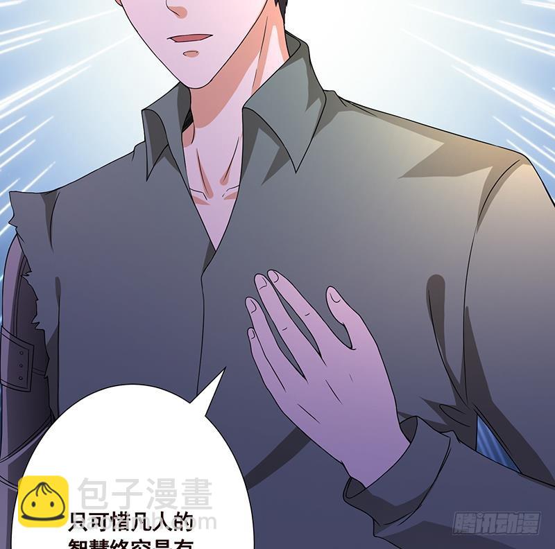 第71话 再来一发(1/2)-第71话