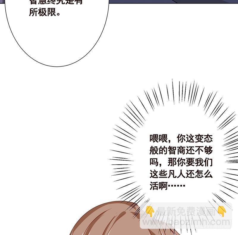 第71话 再来一发(1/2)-第71话