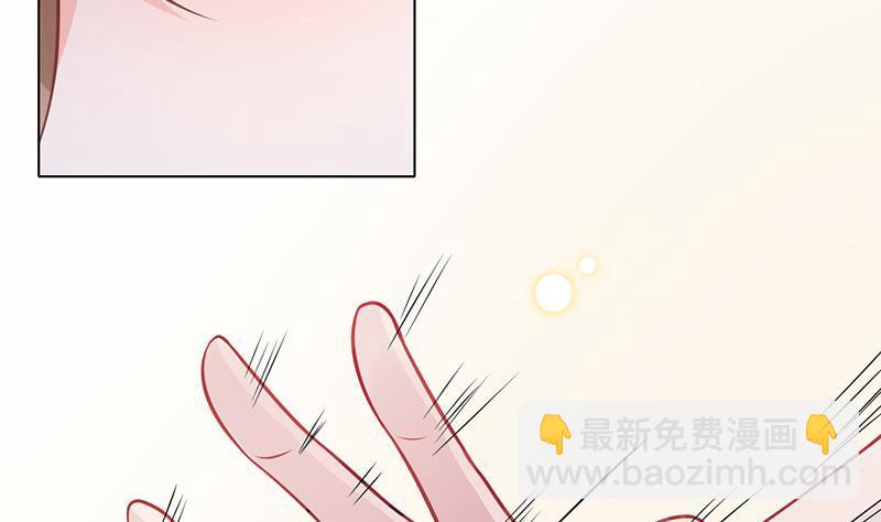 第73话 假装昏迷-第73话