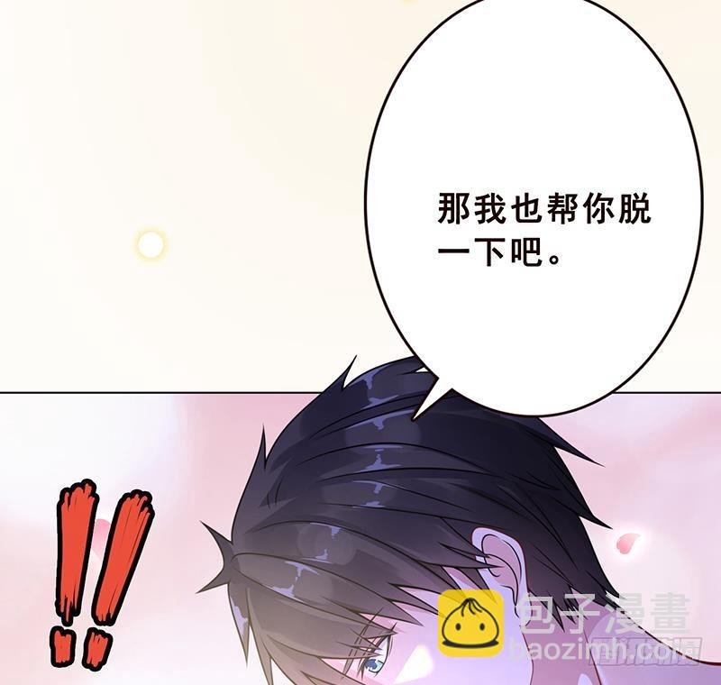 第73话 假装昏迷-第73话