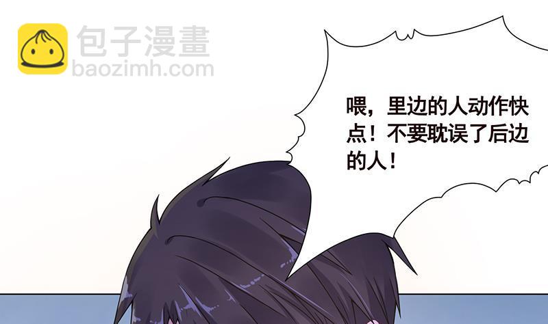 第73话 假装昏迷-第73话